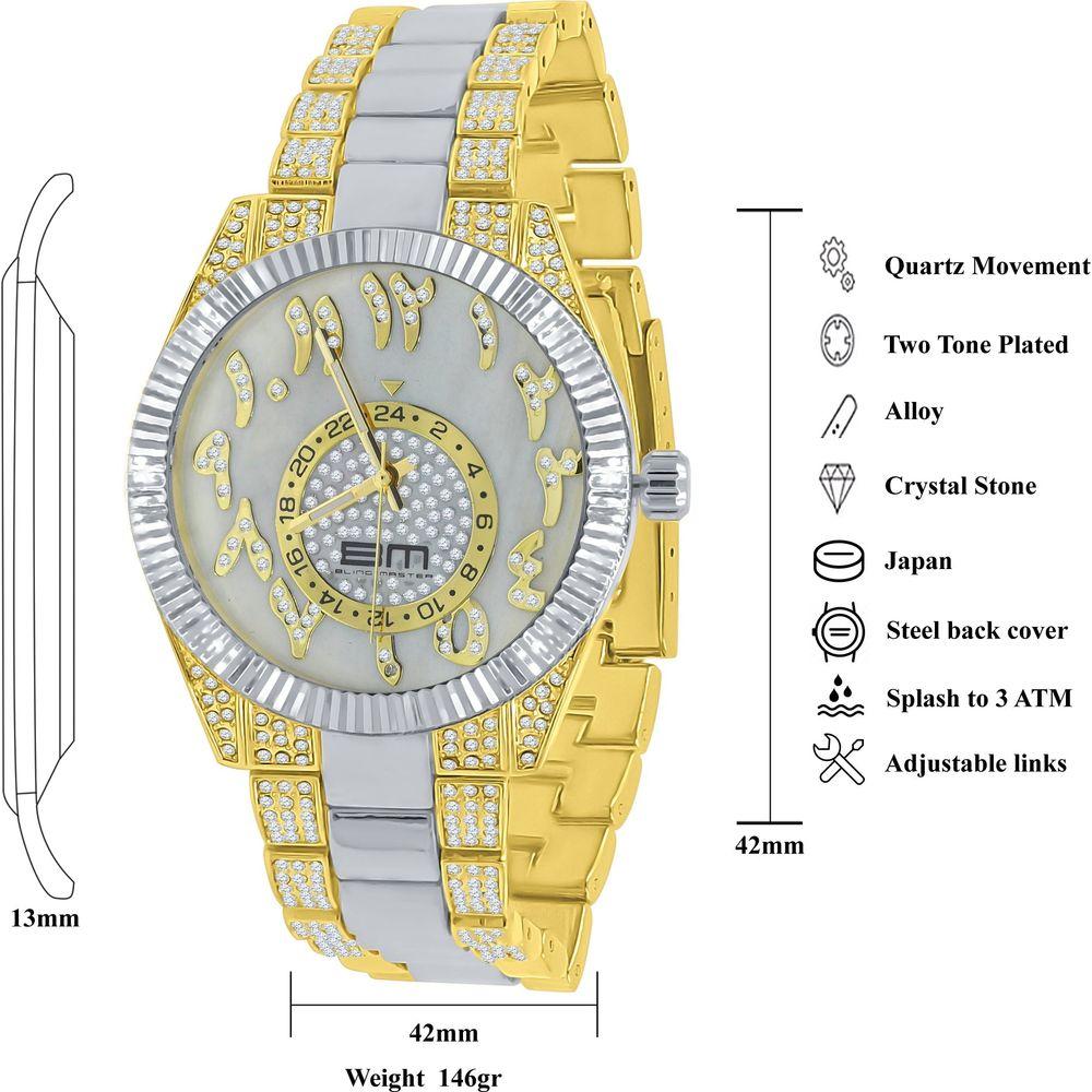 MOONBEAM Watch Set: The Epitome of Luxury and Elegance