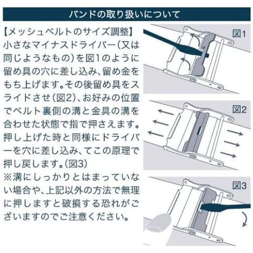 Load image into Gallery viewer, Ladies' Watch Bering 14528-307 (Ø 28 mm)-2
