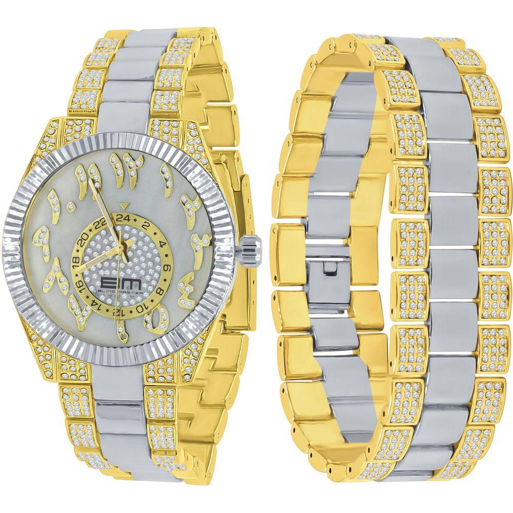 MOONBEAM WATCH SET | 5305258